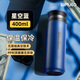 施密特（simita）保溫杯316不銹鋼大容量車(chē)載情侶便攜水杯帶濾網(wǎng)泡茶保溫保冷杯子 星空藍-【316不銹鋼】-400ml