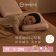 華住會(huì )M3 枕頭 記憶枕 頸椎枕護頸枕慢回彈記憶棉成人枕芯 單只