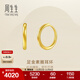 周生生永系列素圈黃金耳環(huán) 足金經(jīng)典百搭款耳圈耳飾 95436E定價(jià)