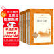 七年級上冊語文閱讀推薦基礎(chǔ)（套裝共6冊）朝花夕拾+西游記上下冊+我與地壇+繁星·春水+初中生古詩文推薦背誦70篇 語文閱讀推薦叢書人民文學(xué)出版社