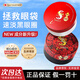 蛇毒（Spa treatment）紅蛇毒眼膜60枚升級版眼袋提拉緊致抗皺淡化細紋黑眼圈眼貼膜 【新款升級】蛇毒紅眼膜60枚