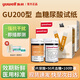 魚(yú)躍（yuwell）尿酸試紙血糖試紙GU200尿酸血糖測試儀試紙測血糖尿酸測試紙條 （雙試紙）50尿酸試紙+50血糖試紙+針棉
