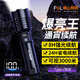 FSL強光手電筒變焦超亮遠射長(cháng)續航家用 野外生存戶(hù)外騎行專(zhuān)用燈