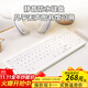 Double Shell超靜音鍵盤(pán)藍牙無(wú)線(xiàn)有線(xiàn)三模防水薄膜鍵盤(pán)圖書(shū)館可用可水洗多系統平板ipad/Mac/WIN電腦筆記本便攜 96鍵-白色-無(wú)線(xiàn)藍牙有線(xiàn)三模