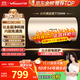 萬(wàn)和（Vanward）【楊超越推薦】【恒凈Q8】國家補貼20%電熱水器60升內膽免清洗3300W速熱一級能效水電分離免換鎂棒