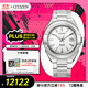 西鐵城（CITIZEN）手表男日韓表Series8自動機械鋼帶商務(wù)送禮物男友NA1000-88A