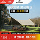 Naturehike挪客云霄鈦黑膠天幕帳篷戶(hù)外露營(yíng)超大25㎡防曬遮陽(yáng)棚便攜野營(yíng)裝備