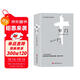 窄門(mén)(諾貝爾文學(xué)獎得主作品。讀完《窄門(mén)》便讀懂了紀德的一生。)