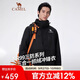 駱駝（CAMEL）戶外三合一沖鋒衣男女秋冬新抓絨內(nèi)膽防風(fēng)防水外套登山服