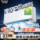松下（Panasonic）瀅風(fēng)系列空調 1.5匹新一級能效變頻冷暖掛機 原裝壓縮機省電 納諾怡除菌健康風(fēng)KFR-35GW/BpZY410Q