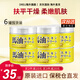 馬油（LOSHI）馬油保濕面霜滋潤身體乳防干裂鎖水潤膚乳霜馬油膏進口 馬油面霜220g*6罐