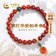 中國黃金（CHINA GOLD）平安扣南紅瑪瑙手串女碧玉手鏈新跨年元旦禮物送女友 平安扣南紅瑪瑙手串