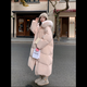 鏡莎大毛領(lǐng)棉服女2025新款溫柔風(fēng)冬季羽棉襖絨服女外套韓版寬松面包服 粉色 均碼 可以備注碼數(shù)
