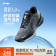 李寧吾躍3.0 v2休閑慢跑鞋男25新款簡(jiǎn)約百搭低幫運動(dòng)鞋ARSV111