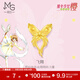 周生生黃金吊墜 魔卡少女櫻足金飛翔卡牌蝴蝶結掛墜93206P定價(jià)