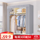 索爾諾（SuoErnuo） 布衣柜家用出租房宿舍臥室衣柜收納寢室掛衣柜儲物柜簡(jiǎn)易衣柜 升級加粗25管【1.23米】灰色條紋