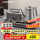 志高（CHIGO）純鈦全自動(dòng)上水電熱水壺 茶臺燒水壺一體機 可洗杯高溫蒸汽消毒電茶爐 茶桌嵌入式泡茶專(zhuān)用電茶盤(pán)