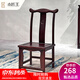 木匠王南美酸枝小官帽椅中式四腳椅客廳復古就餐專(zhuān)用靠背凳子簡(jiǎn)約換鞋凳 小官帽椅（1個(gè)）