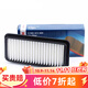 博世（BOSCH）原裝 汽車(chē)空氣濾芯/空濾格濾清器 鈴木北斗星X5【1.4L】