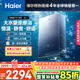 海爾（Haier）【K系列KL7】16升燃氣熱水器天然氣家用 5A一級恒溫 TSI增壓188%【國家補貼15%】一級靜音以舊換新