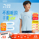 安踏兒童T恤男童短袖速干衣2025夏運動(dòng)T女童跑步短袖T恤衫A52527116