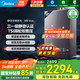 美的（Midea）16升燃氣熱水器天然氣熱水器一級靜音下置風(fēng)機恒溫強排無(wú)極變頻水伺服安睡M9/M7 Max國補立減15% 16L  安睡M9max | 雙增壓三大一級靜音 天然氣靜音安睡系列