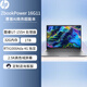 惠普（HP）ZbookPower 16inch G11 16英寸高性能圖形設計移動(dòng)工作站U7-155H/32G/1T/1000Ada/6G獨顯/2.5K定制