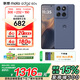 摩托羅拉【國家補貼】聯(lián)想moto edge 60s 懸浮四曲超薄大電池 索尼5000萬(wàn)影像 28種越級防水 5GAI手機 12GB+512GB 薄霧鳶尾 官方標配