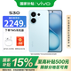 vivoS30【國家補(bǔ)貼】新品5G旗艦拍照手機(jī) 驍龍?zhí)幚砥?6500mAh 大電池 90W 閃充學(xué)生黨長續(xù)航手機(jī) 薄荷青 16+512G TWS耳機(jī)套餐