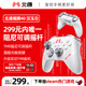 北通鯤鵬40智控無(wú)線(xiàn)游戲手柄xbox阻尼搖桿switch2電腦PC手機電視steam藍牙體感NS原神空洞騎士絲之歌