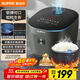 蘇泊爾（SUPOR）電飯煲4-5人4升大容量藍鉆厚釜電煮鍋家用煮粥鍋智能多功能微壓不粘電飯鍋【國家補貼】SF40FC871