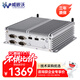 威嵌沃工控機全封閉無(wú)風(fēng)扇嵌入式迷你主機微型工業(yè)電腦臺式瘦客戶(hù)機 6USB/6COM/雙網(wǎng)口 酷睿i3 5005U(高性?xún)r(jià)比) 4G/128G固態(tài)/WIFI