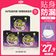 自由點(diǎn)安心褲超薄透氣夜用安睡褲 臀圍80-105cmM-L碼15條夜安褲京東自營(yíng)