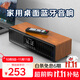 山水（SANSUI）N10高音質(zhì)無線藍(lán)牙音箱低音炮家用便攜hifi桌面迷你小音響插卡音箱電腦大功率桌面音響功放一體機(jī)