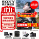 索尼（SONY）ILCE-7RM5 A7R5 A7RM5全畫(huà)幅旗艦微單8K雙影像  打鳥(niǎo)相機 單機【  送索尼包+屏保+原裝電池】 官方標配