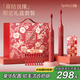 ApiYoo艾優(yōu)Y1套裝成人情侶電動(dòng)牙刷2支裝一對 超聲波深層清潔 送男女朋友情侶新婚結婚訂婚禮物喜結良緣