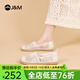快樂(lè )瑪麗（J&M）漁夫鞋女鞋2025春夏新款透氣軟底一腳蹬涼鞋鏤空百搭休閑鞋單鞋女 白色 37 235mm