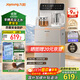 九陽(yáng)（Joyoung）茶吧機家用高端飲水機 彩色觸控語(yǔ)音控制預約大屏 UV動(dòng)態(tài)殺菌 全自動(dòng)控溫立式泡茶機電水壺 WH200
