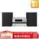 JVC【日本直郵】建伍多功能組件家庭音響高解析度音源播放 支持USB/CD-R/RW 光盤(pán)播放【需變壓器】 M-EB50-S銀色【高保真音質(zhì)】