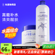 naturie imju薏仁面霜補(bǔ)水保濕啫喱滋潤(rùn)精華乳膏日本進(jìn)口換季防干燥護(hù)膚品 水霜組合（更劃算）