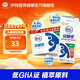 伊利舒化安糖健0乳糖玉米須桑葉提取物 220ml*12盒 5月產(chǎn) 安糖健1提（12瓶）首購嘗鮮裝