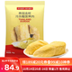 京鮮生泰國金枕冷凍新鮮榴蓮肉單袋凈重1000g 冷凍新鮮榴蓮 低溫水果