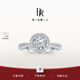 DR【盧浮宮巴黎戒】求婚鉆戒 PARIS簡(jiǎn)奢款群鑲結婚鉆石節日禮物 熱銷(xiāo)【現貨閃發(fā)】 10分F色VS2