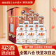 西鳳酒 15年 十五年陳釀經(jīng)典水晶瓶 45度 500ml*6 整箱裝 鳳香型白酒