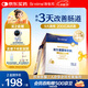 合生元（BIOSTIME）全新升級(jí)第二代超金菌益生菌嬰兒雙歧桿菌呵護(hù)腸胃改善腸道 30袋