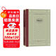 呼嘯山莊（精裝 網(wǎng)格本 人文社外國文學(xué)名著(zhù)叢書(shū)） 小說(shuō)