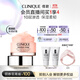 倩碧水磁場(chǎng)100H輕盈凝霜50ml保濕補水生日禮物