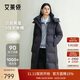 艾萊依泡芙羽絨服女2025冬季長(cháng)款連帽抽繩收腰顯瘦保暖鴨絨服 月夜黑L