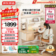 京東京造沐光桌100w護(hù)眼大路燈兒童學(xué)習(xí)桌書桌椅套裝升降學(xué)生寫字桌1.2m棕