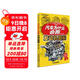 汽車(chē)為什么會(huì )跑 發(fā)動(dòng)機圖解